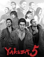 Y5 Cover.jpg (282 KB) PS3 (WW)