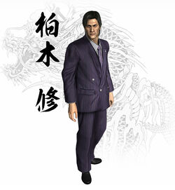 Osamu Kashiwagi Yakuza Wiki Fandom