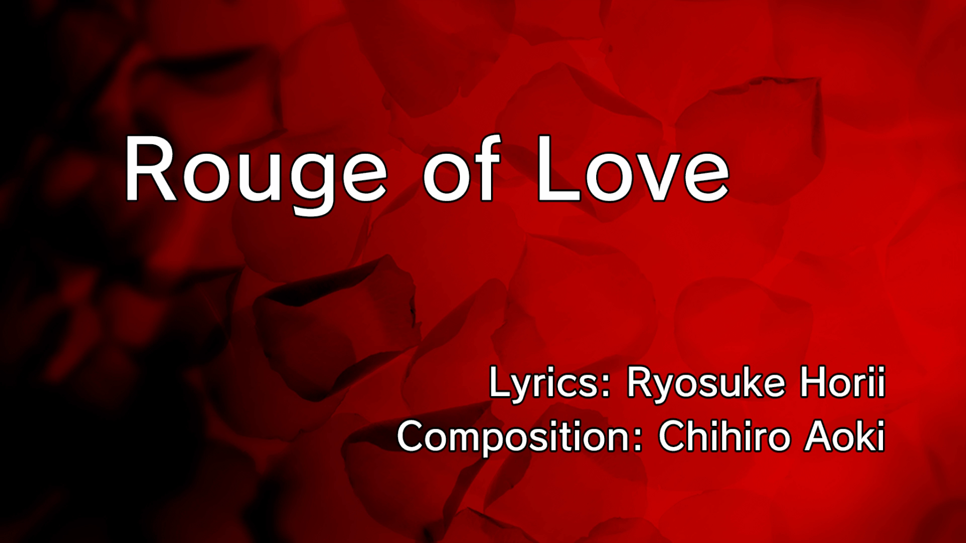 Baka Mitai - Kiryu - OFFICIAL English Lyrics (Yakuza 5: Remastered Karaoke)  [PERFECT] 