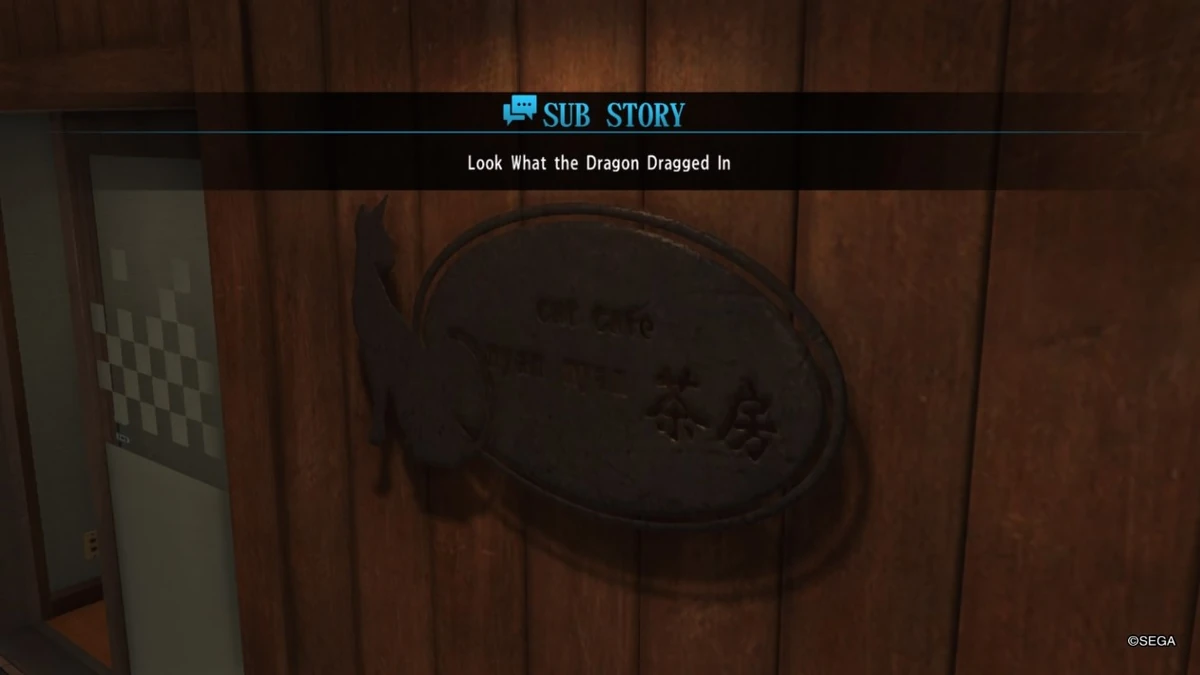 Look What the Dragon Dragged In Yakuza Wiki Fandom