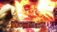 960372.jpg (653 KB) Watase's poundmate attack