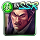 RGGO - Card Icon - SSR Osamu Kashiwagi