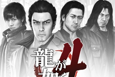 Kurohyou 2: Ryu Ga Gotoku Ashura-hen Original Soundtrack | Yakuza