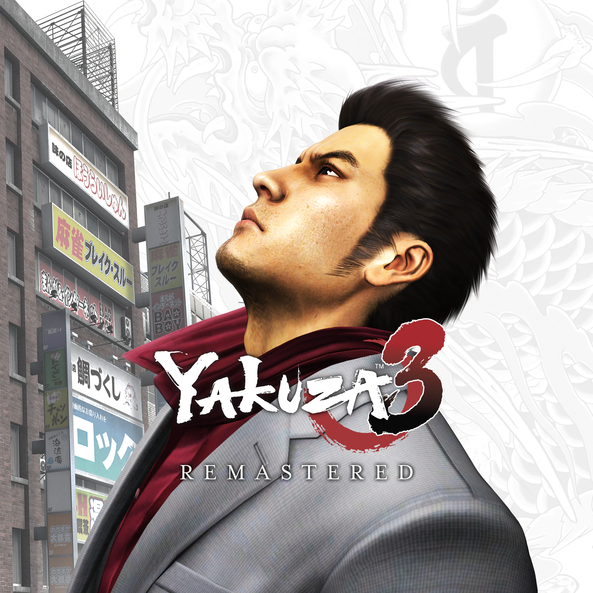 17 how many chapters in yakuza 3 Full Guide