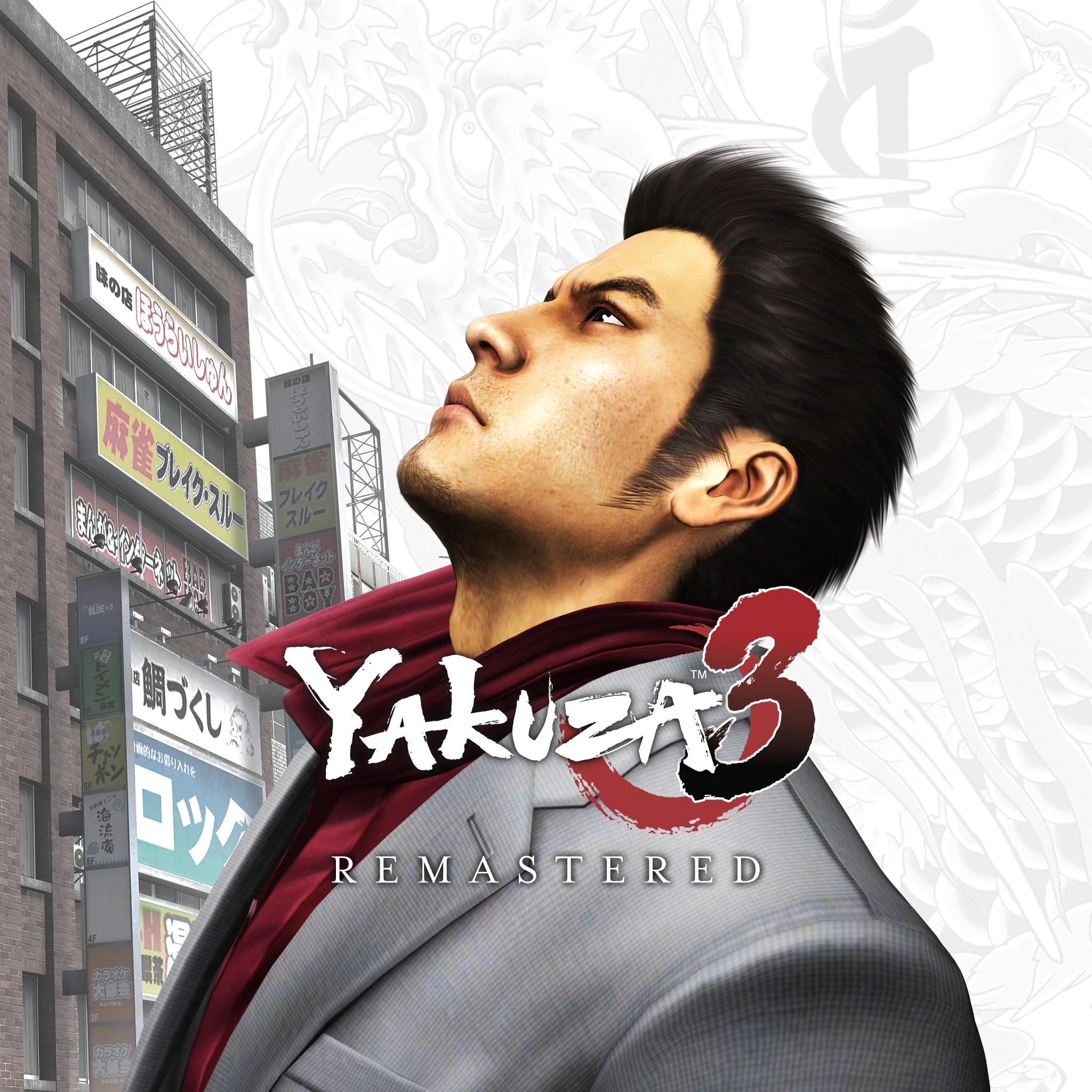 Kiryu in the Tokyo 2020 Olympics : r/yakuzagames