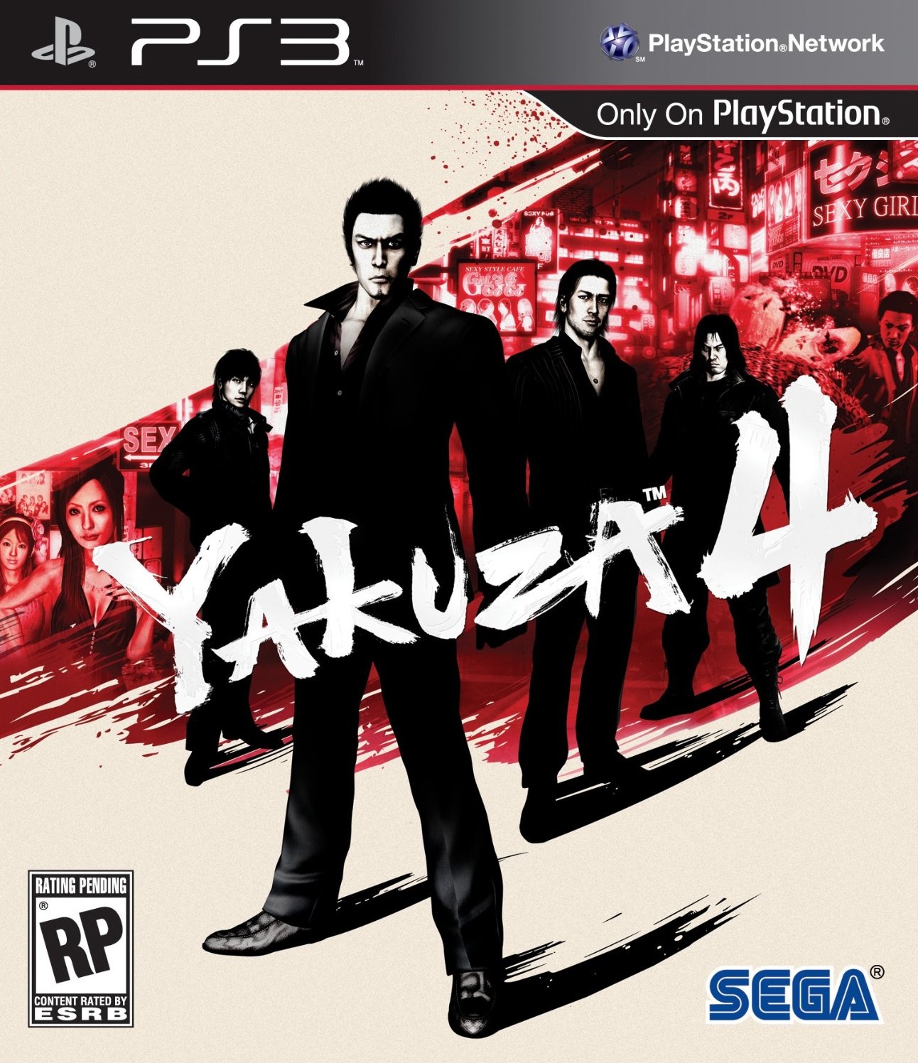 Yakuza 4 Yakuza Wiki Fandom