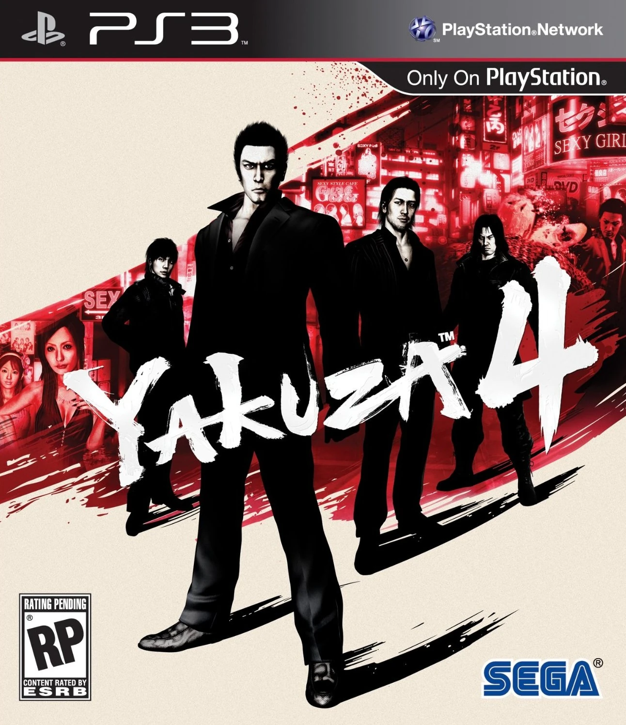 Yakuza 4 Yakuza Wiki Fandom Yakuza 4 Yakuza Wiki Fandom