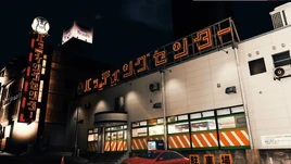 Jyoshidabattingcenter