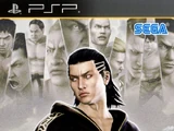 Kurohyou: Ryu Ga Gotoku Shinsho