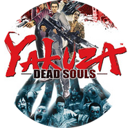 Yakuza Dead Souls Button