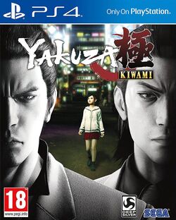 Yakuza kiwami hot sale xbox release date