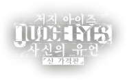 Korean logo