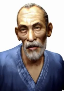 Close-up of Utabori.