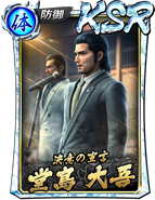 KSR Daigo Dojima (YLAD Kiwami)