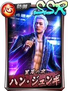 SSR Joongi Han (Fighting Spirit)
