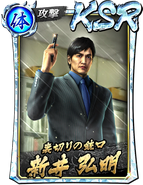 KSR [Betrayal at Gunpoint] Hiroaki Arai (Ascension)