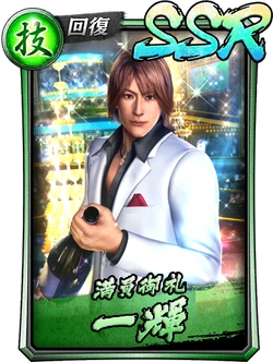 PlayStation4 - kazuki TRIBE NINE New Playable Character | Kazuki Aoyama - YouTube