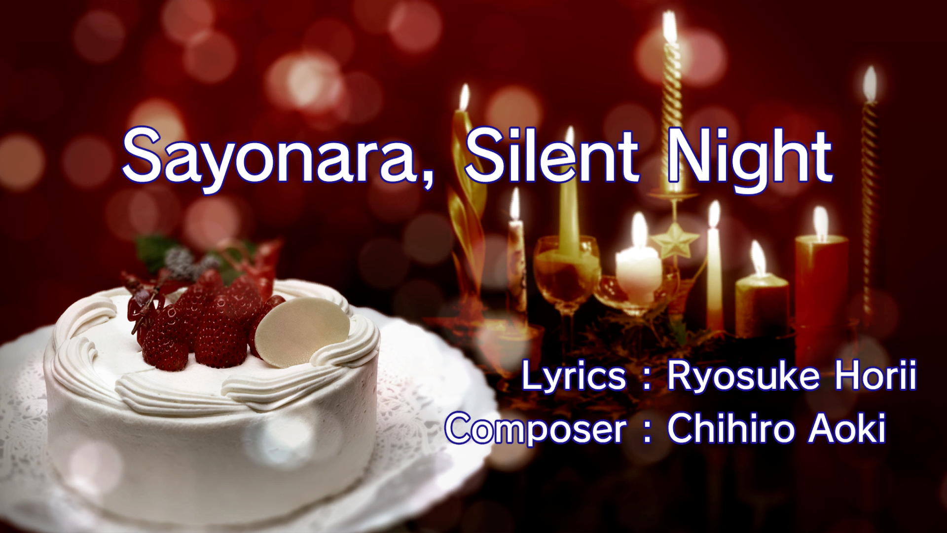 Sayonara, Silent Night | Yakuza Wiki | Fandom
