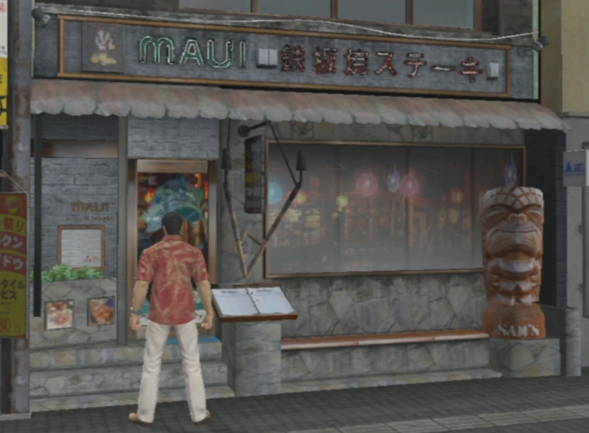 Sam's Maui Yakuza Wiki Fandom