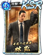 KSR Hiroshi Hayashi ('06 Assault)