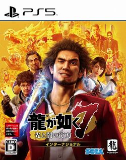 Yakuza like a dragon xbox exclusive best sale