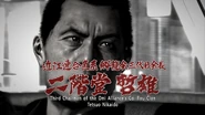 Title card.
