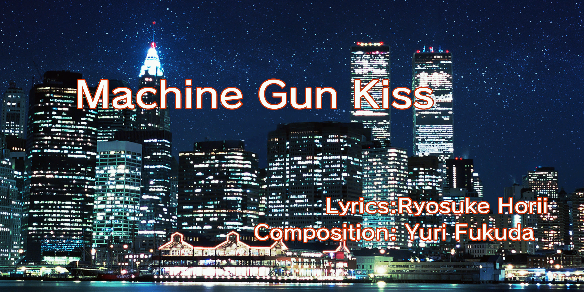 Machine Gun Kiss Yakuza Wiki Fandom