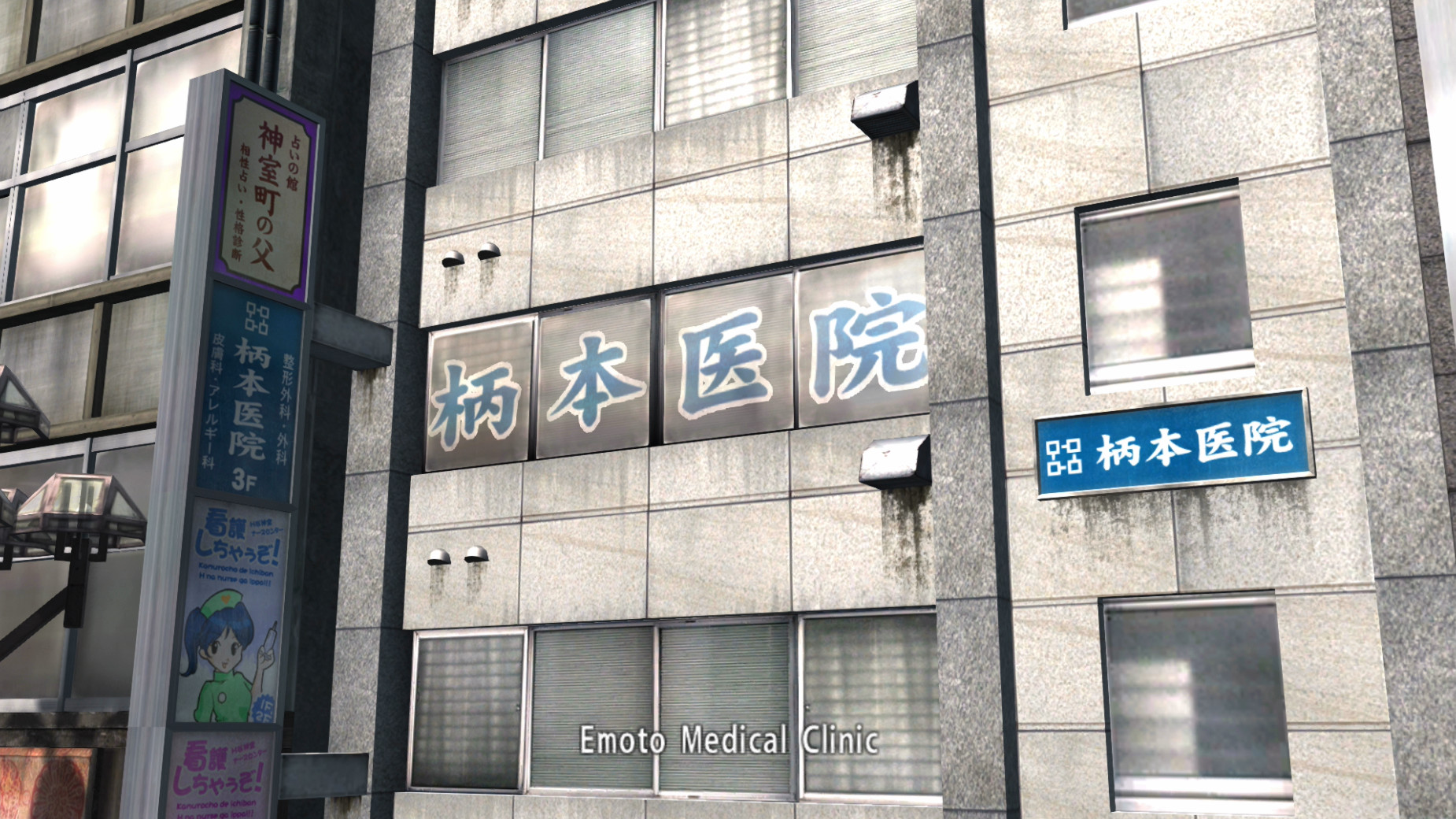 yakuza kiwami 2 wiki koyuki yakuza kiwami 2 wiki koyuki
