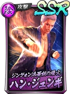 SSR Joongi Han ('16)