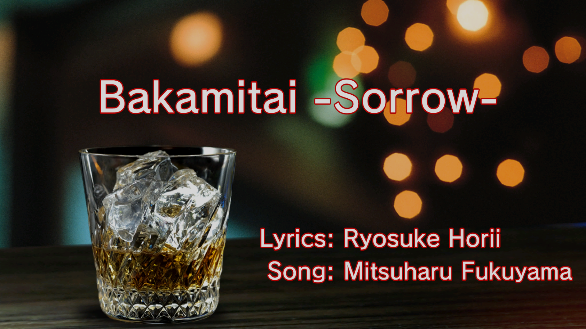 Elendelle - Baka Mitai (From Yakuza 0) (Rainy Lofi Music Box Cover):  listen with lyrics