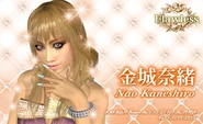 Nao's fancy business card