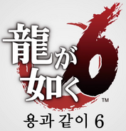 Korean Logo