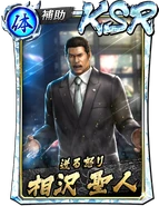 RGGO - Card - KSR Masato Aizawa (Summon).png (376 KB) KSR Masato Aizawa (Summon)