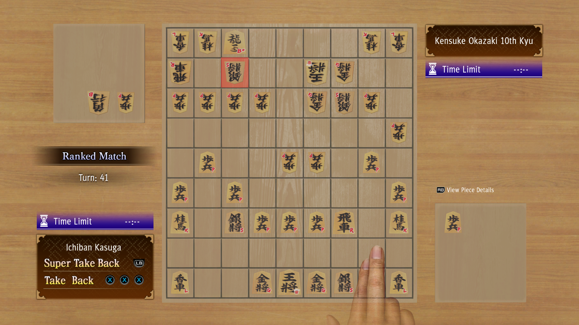 Shogi, Yakuza Wiki