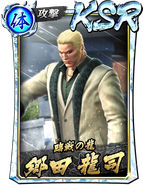 KSR Ryuji Goda ('06 Summon)