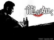 Wallpaper5 yakuza 8387554566 o