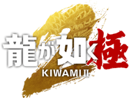 Japanese Nintendo Switch 2 logo