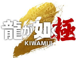 Yakuza Kiwami 2 | Yakuza Wiki | Fandom