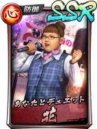 SSR Hana (Cherry Blossom Viewing)