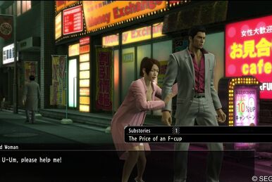 Sake Yakuza Wiki