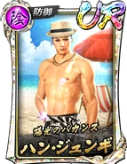 UR Joongi Han (Vacation)