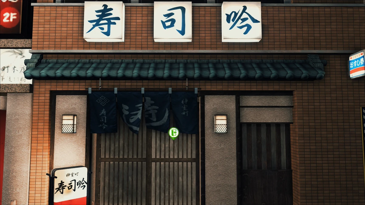 Sushi Gin Yakuza Wiki Fandom