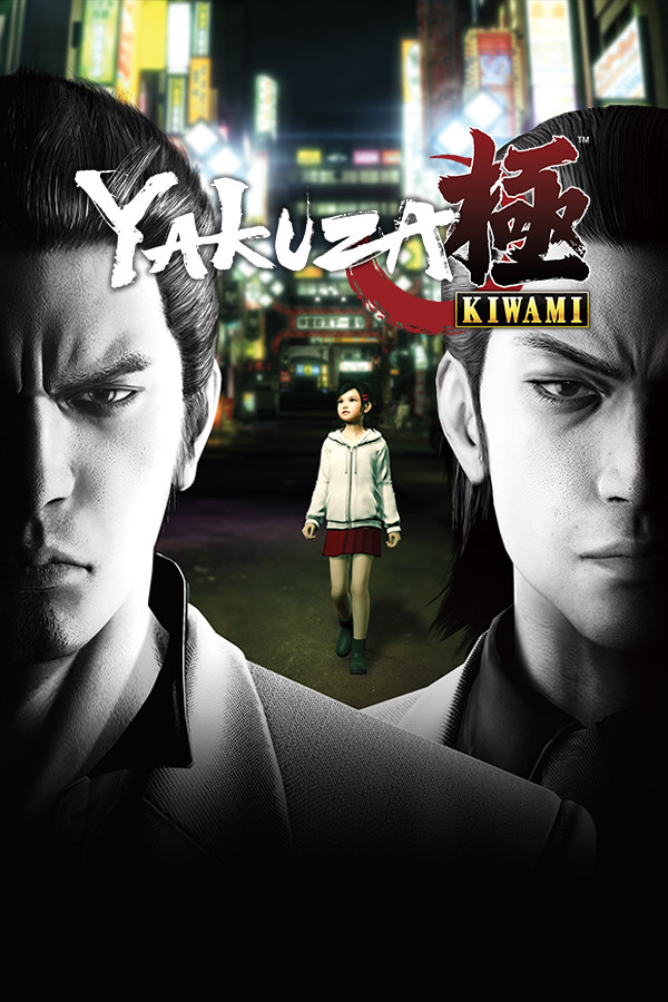 Yakuza Kiwami