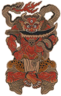 Ebina's tattoo design