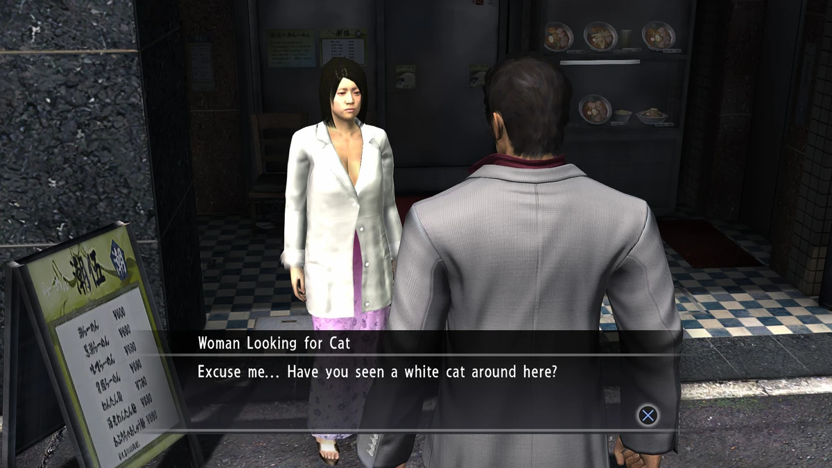 Lasagna at Large Yakuza Wiki Fandom