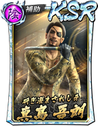 KSR Goro Majima (Y:LAD Kiwami)