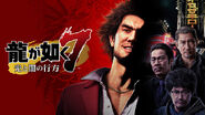 Yakuza-7 2019 08-29-19 Top