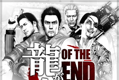 Ryu Ga Gotoku The Best Original Sound Track | Yakuza Wiki | Fandom