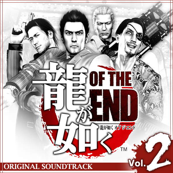 龍が如く8 ORIGINAL SOUNDTRACK - SEGAのアルバム - Apple Music