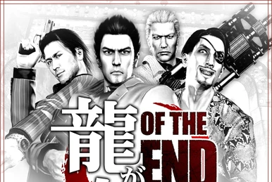 Ryu Ga Gotoku The Best Original Sound Track | Yakuza Wiki | Fandom